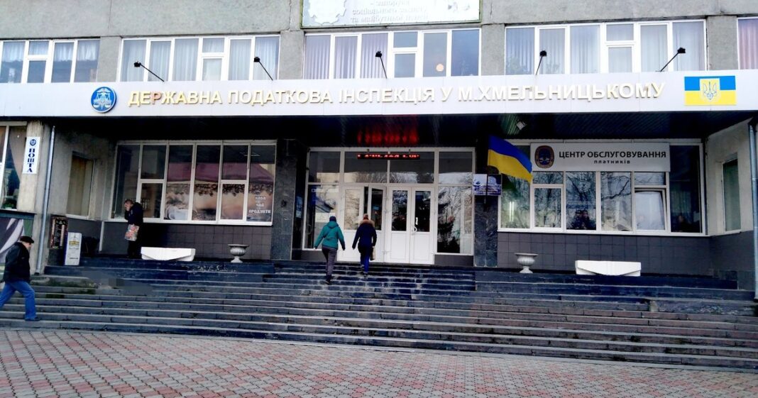 Здание: Налоговая в Хмельницком