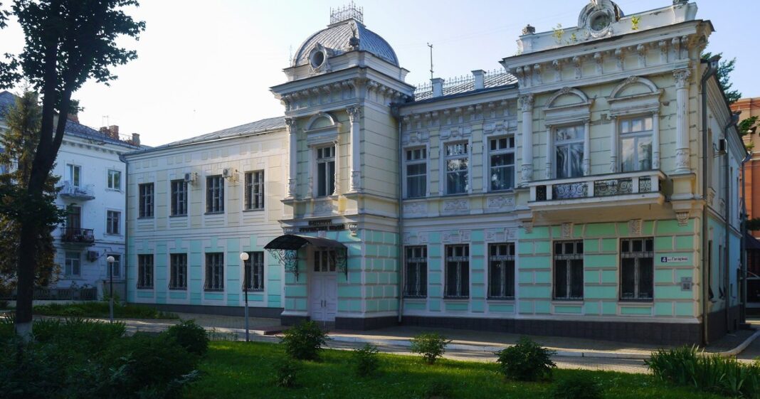 Здание: ЗАГС в Хмельницком