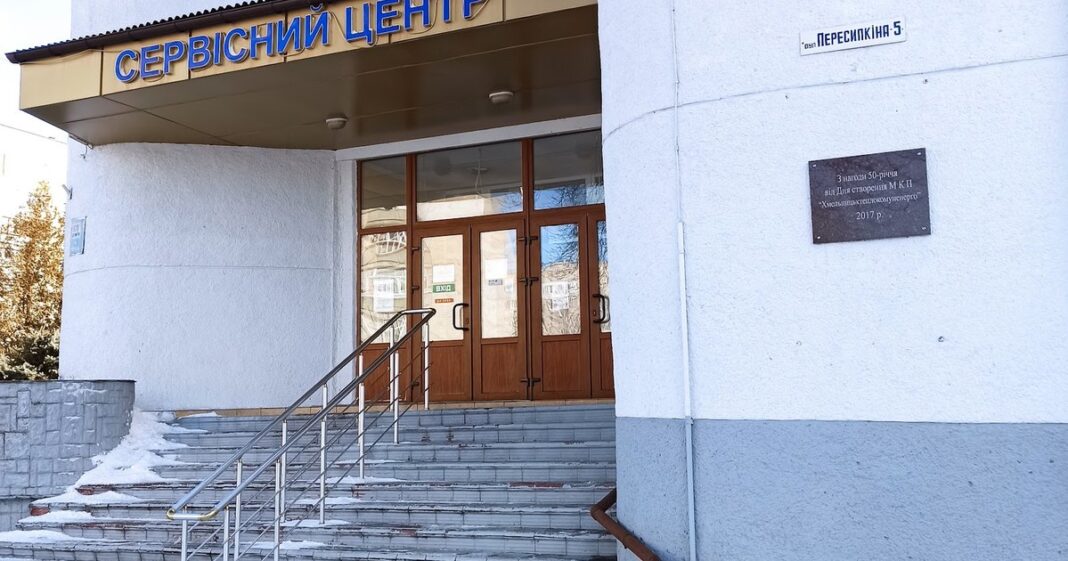 Будівля: Теплокомуненерго в Хмельницькому («Хмельницьктеплокомуненерго»)