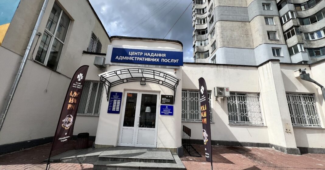 Будівля: ЦНАП в Хмельницькому